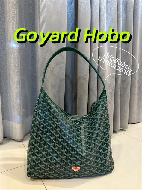 กระเป๋า goyard ซื้อที่ไหน|bag goyard.